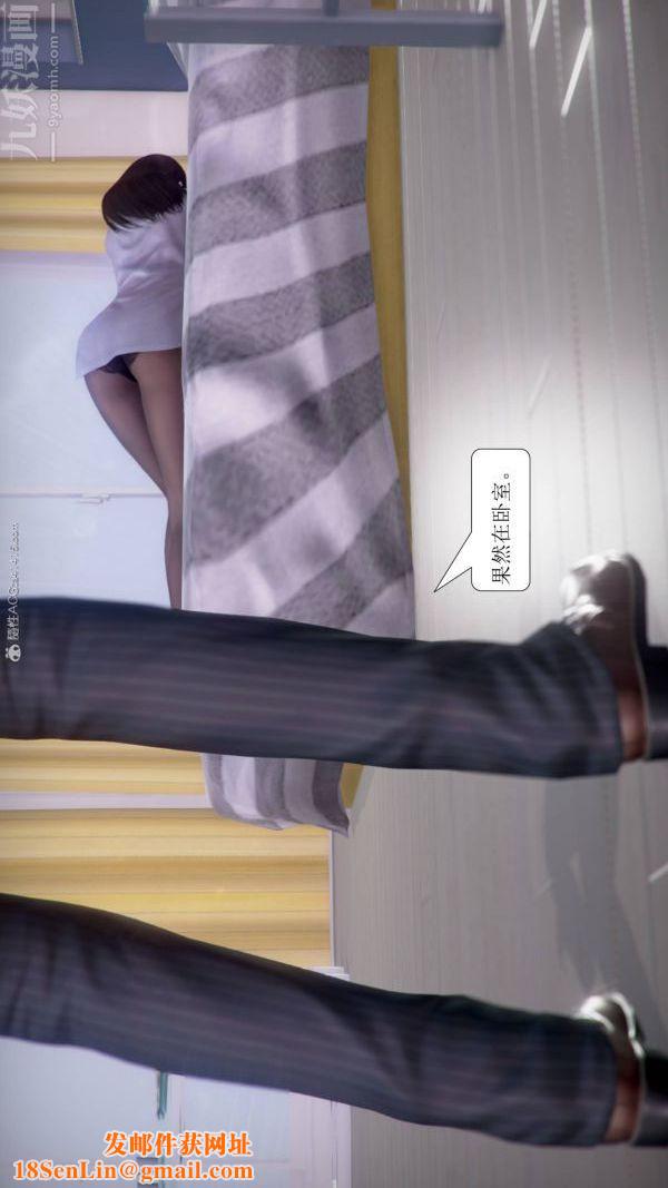 [3D]被學生威脅的絲襪老師李若雪第04話