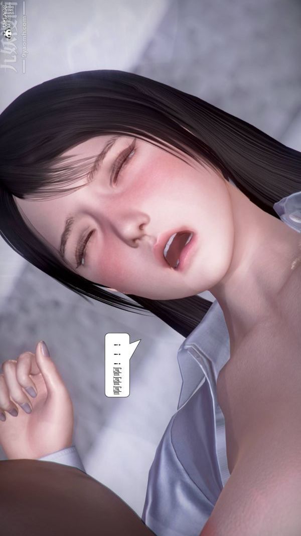 [3D]被學生威脅的絲襪老師李若雪第07話