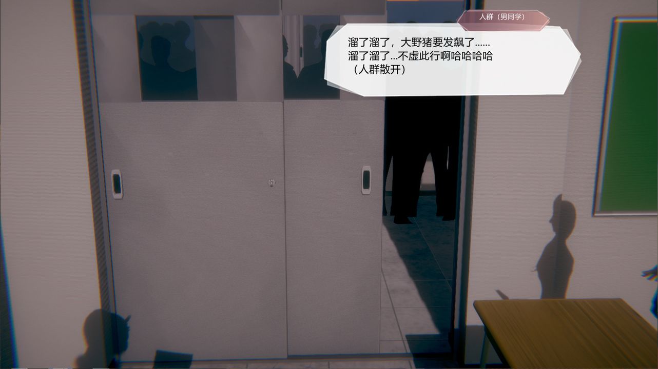 [3D]一切因他而起第23話