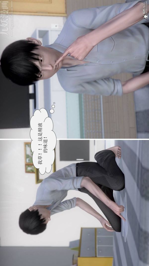 [3D]被学生威胁的丝袜老师李若雪第09话