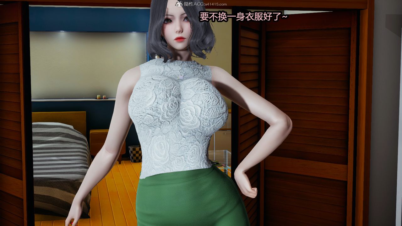 [3D]我的女王母親第01話