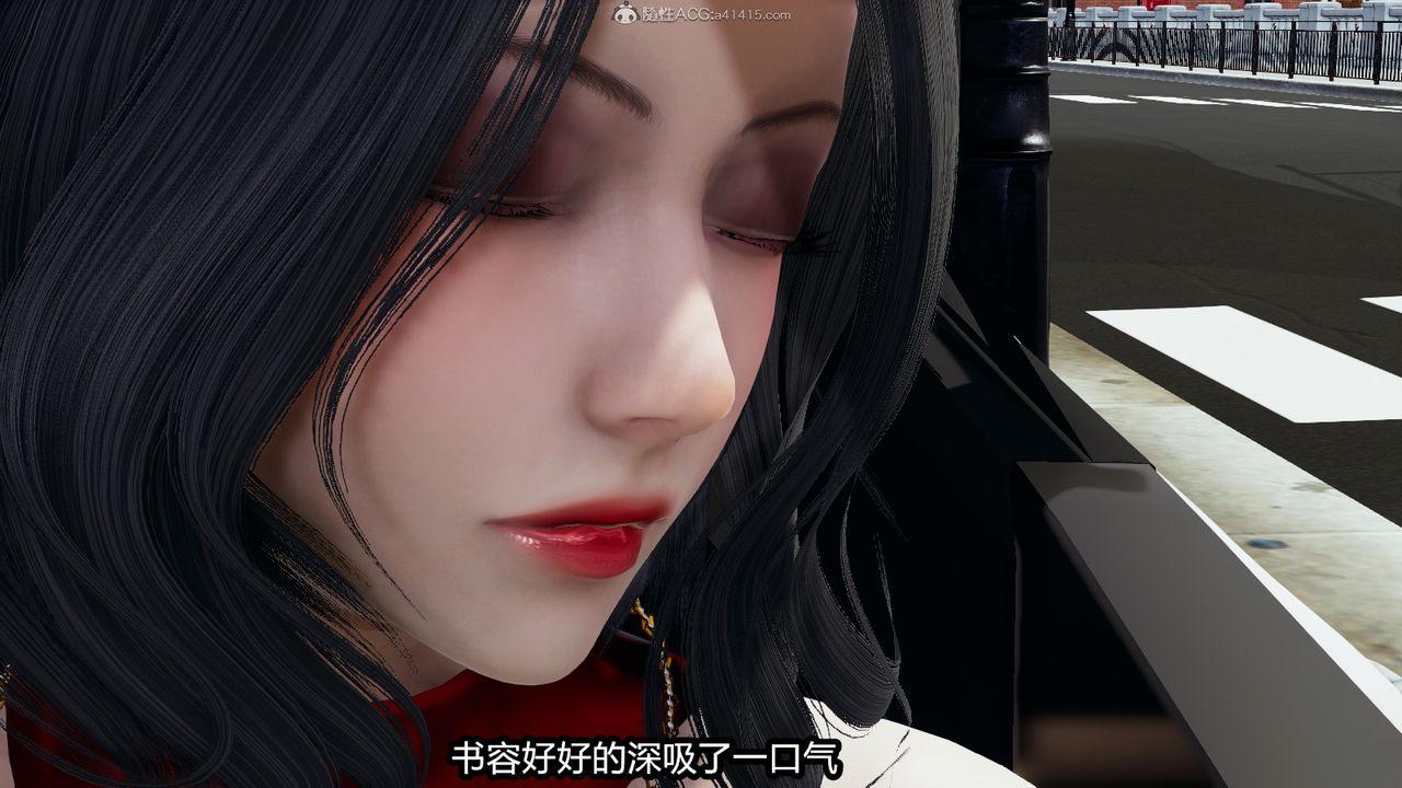 [3D]我的女王母亲第01话