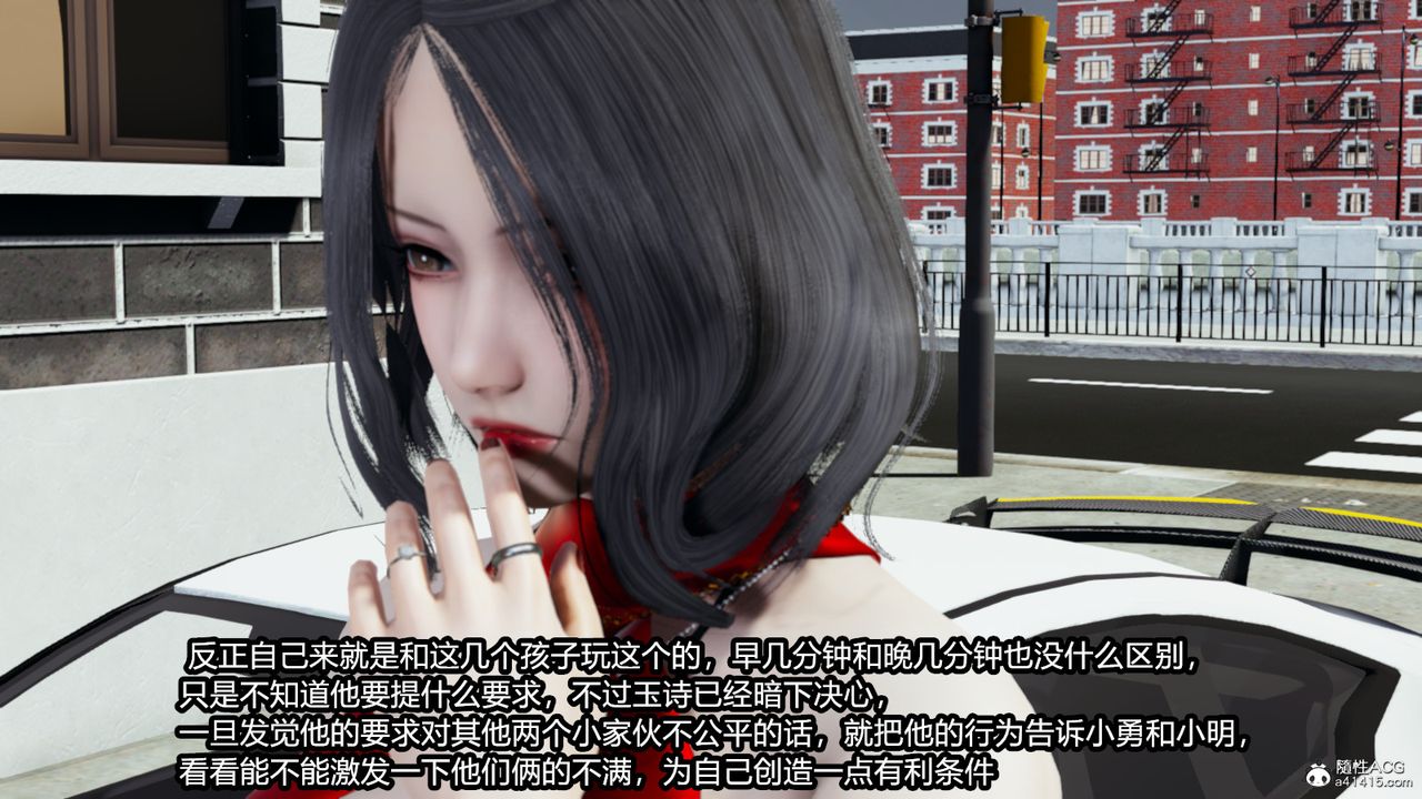 [3D]我的女王母亲第01话