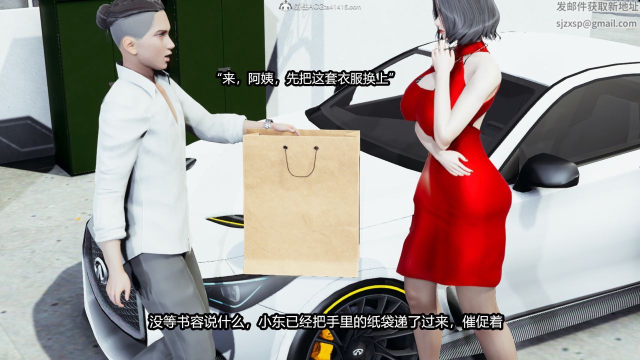 [3D]我的女王母親第01話