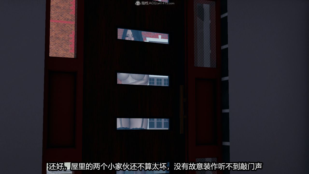 [3D]我的女王母亲第02话