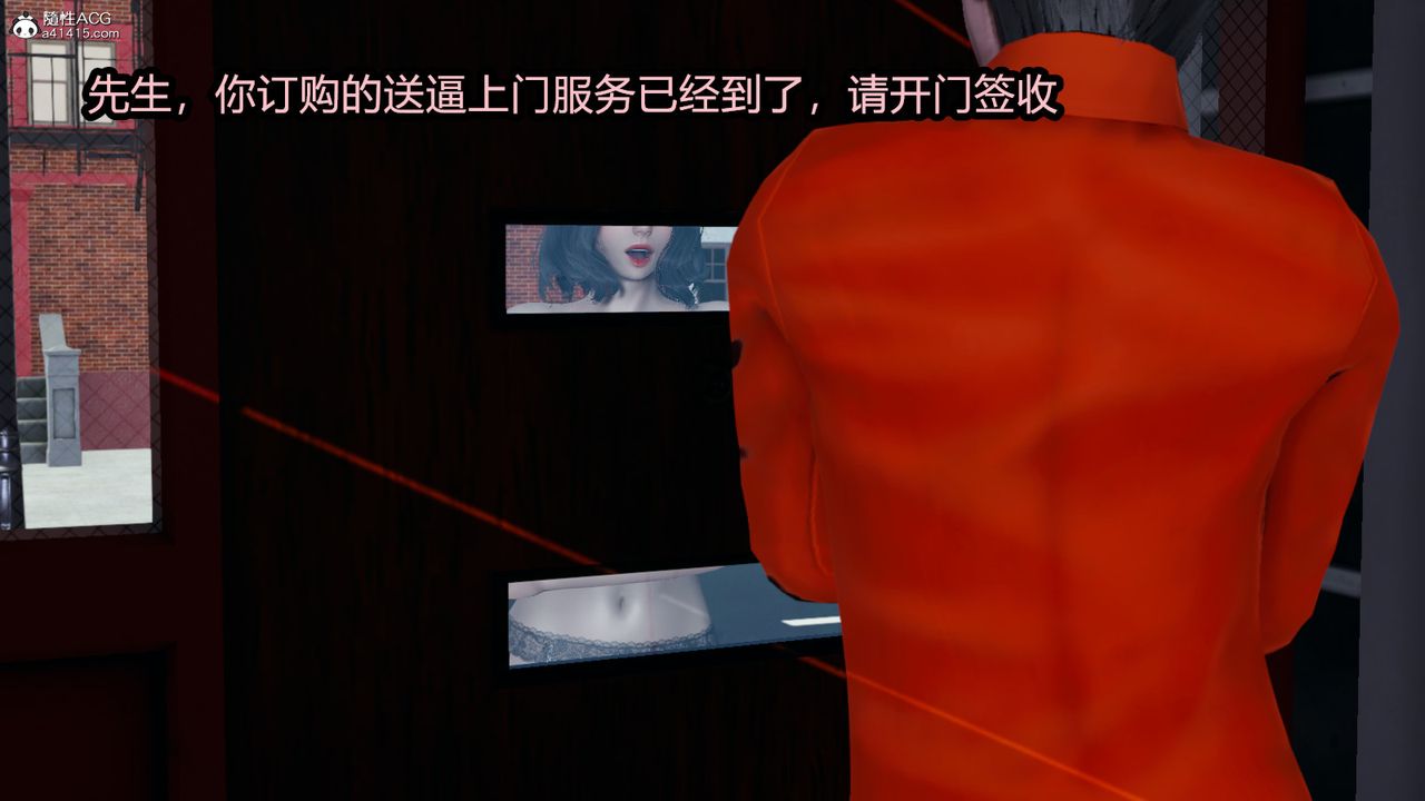 [3D]我的女王母亲第02话