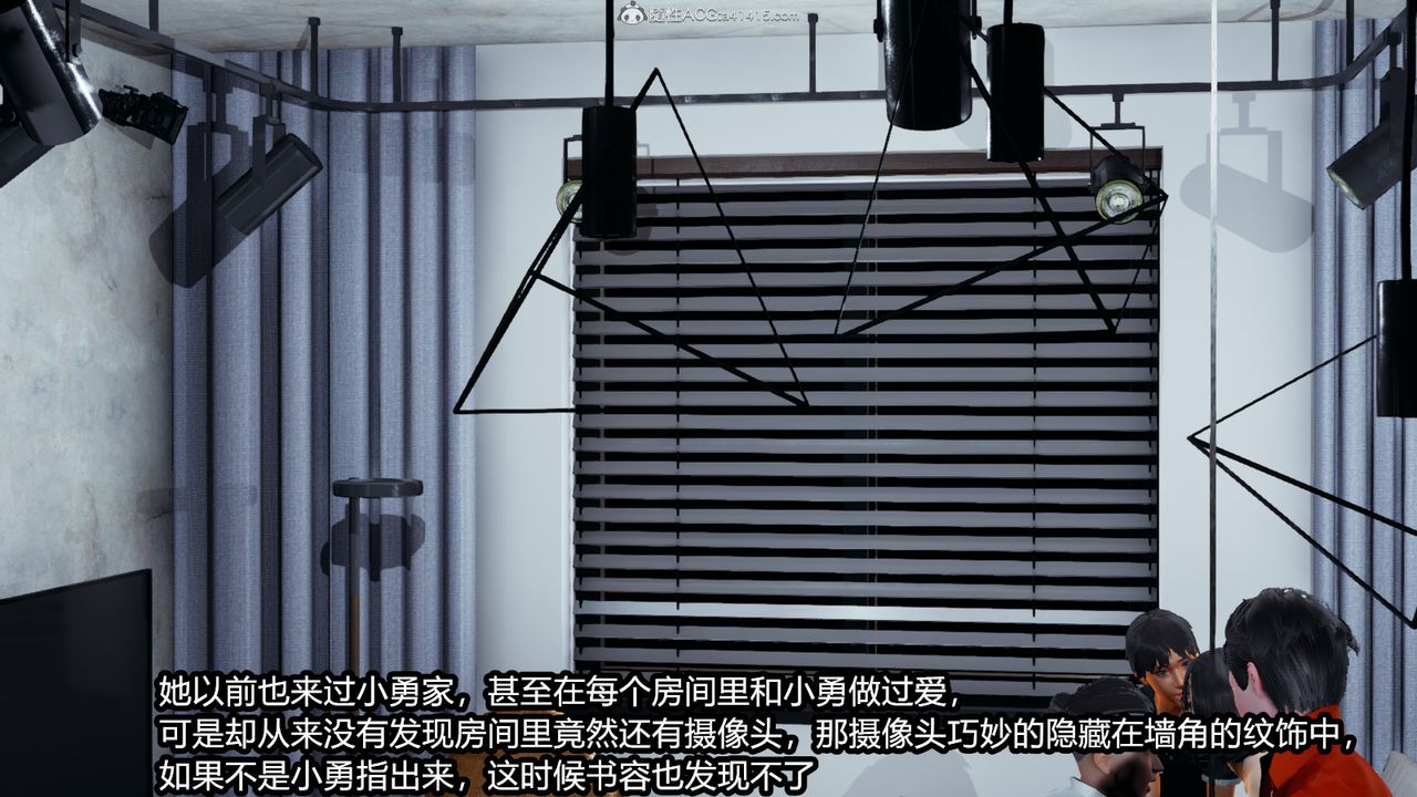 [3D]我的女王母親第03話