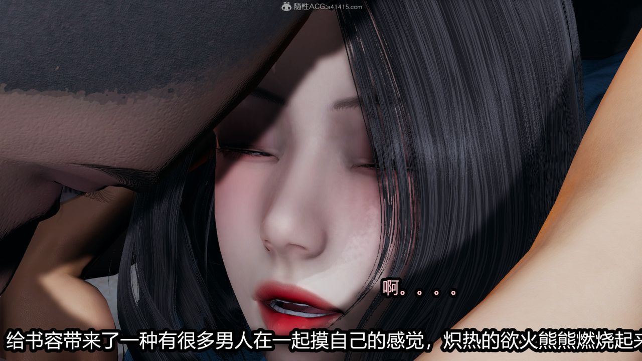 《[3D]我的女王母亲》第03话