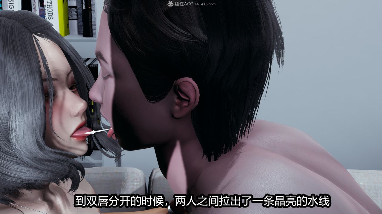 《[3D]我的女王母亲》第04话