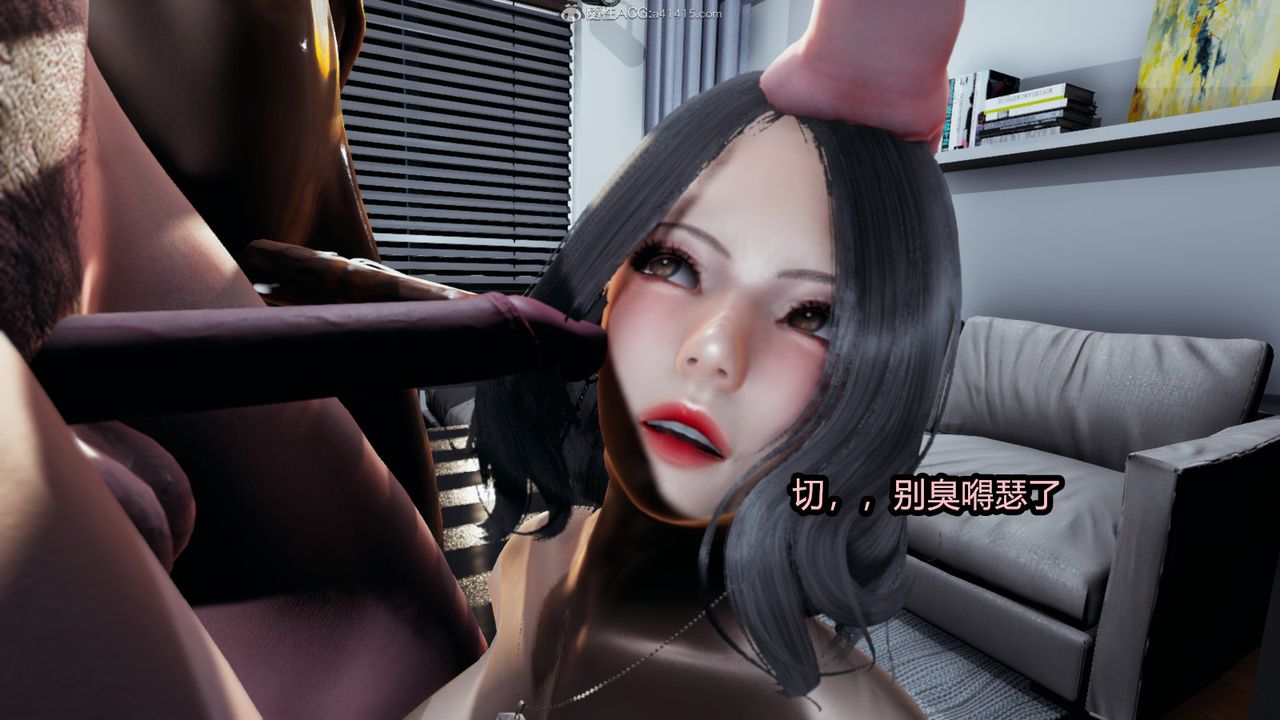 [3D]我的女王母亲第04话