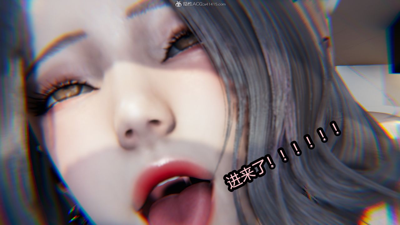 [3D]我的女王母親第05話