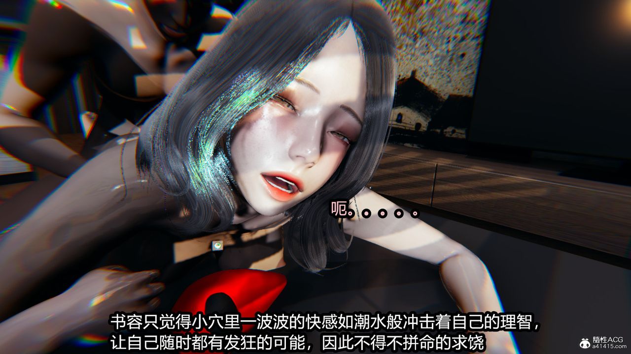 [3D]我的女王母親第06話