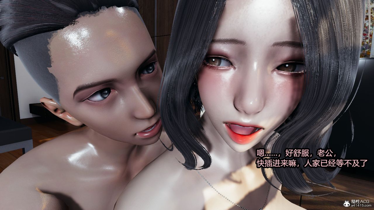 [3D]我的女王母親第07話