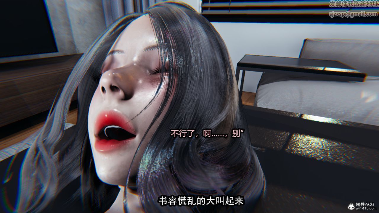 [3D]我的女王母親第08話