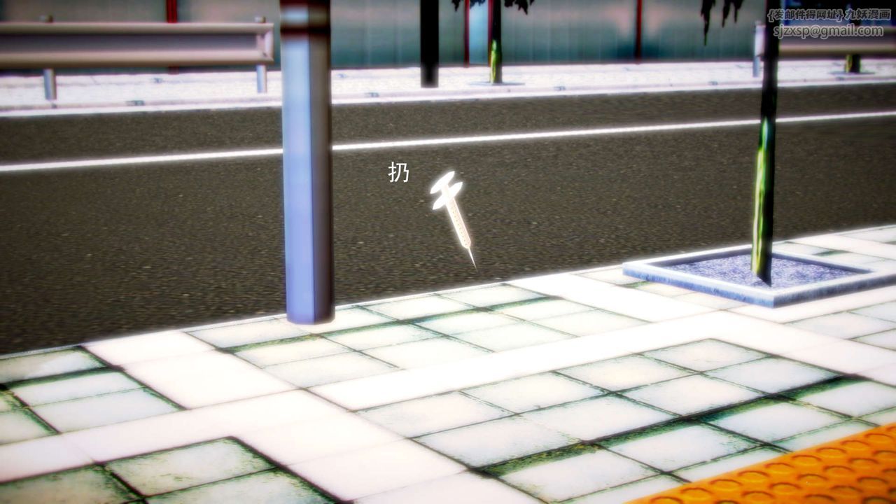 [3D]禦女伏魔戰記第07話