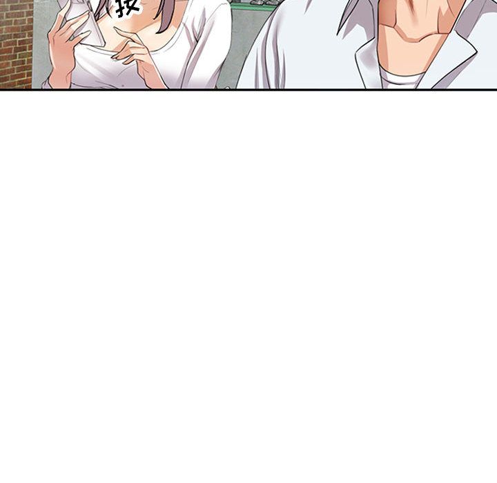 私房家教课第1话