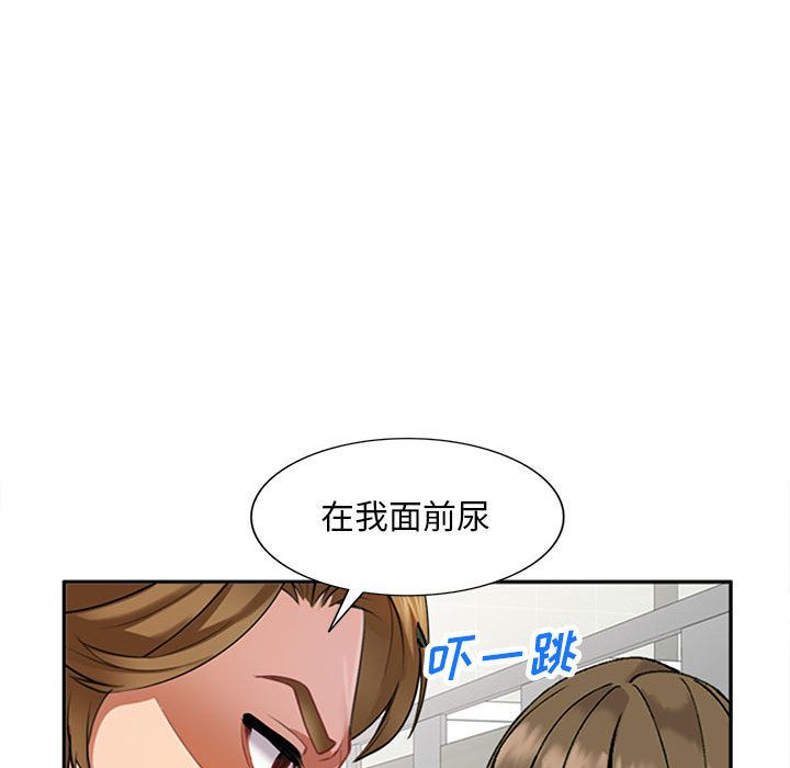 私房家教课第1话