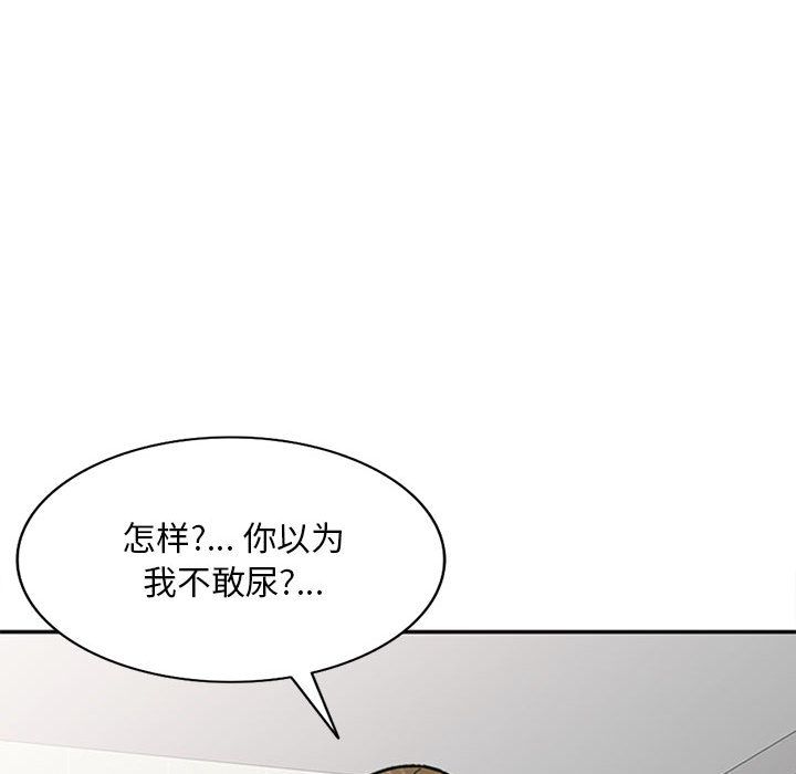 私房家教课第1话