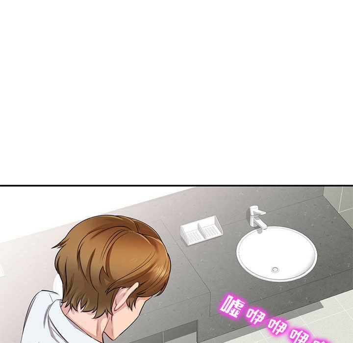 私房家教課第1話