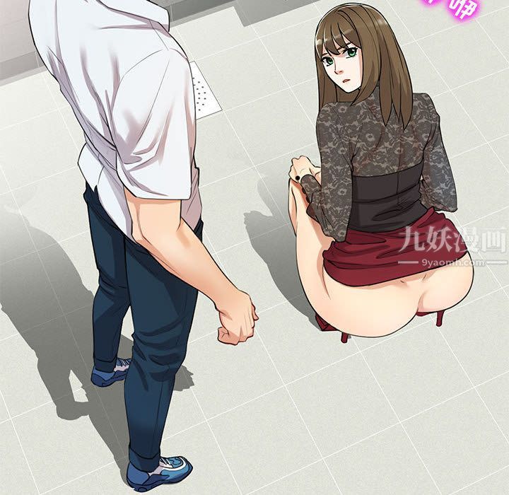 《私房家教课》第1话
