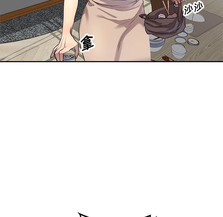 私房家教課第1話
