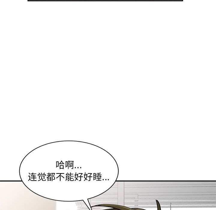 私房家教課第1話
