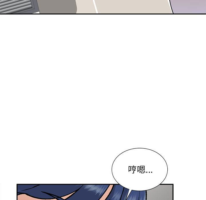 私房家教课第1话