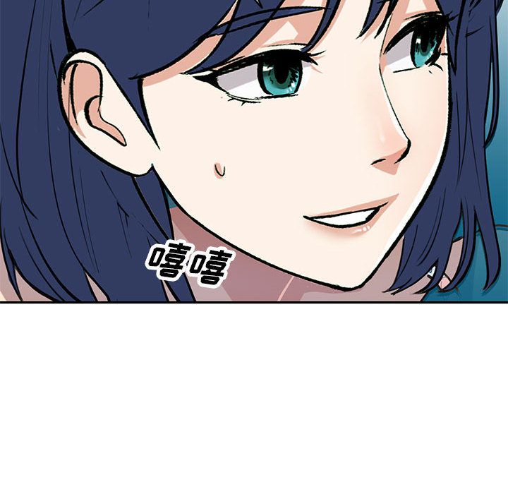 私房家教課第2話