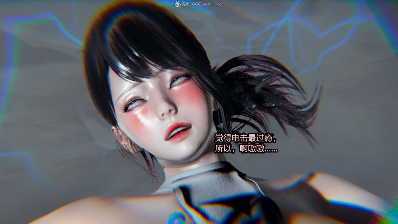 [3D]我的女王母亲第14话