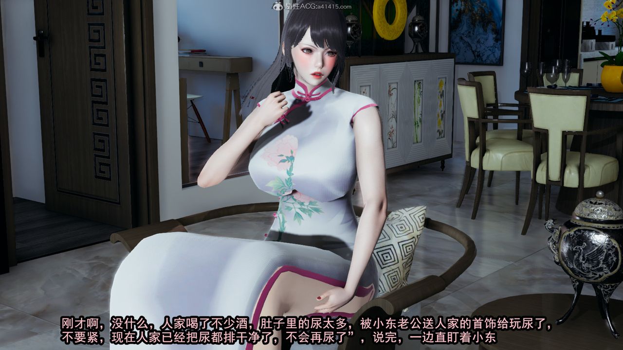 [3D]我的女王母親第15話