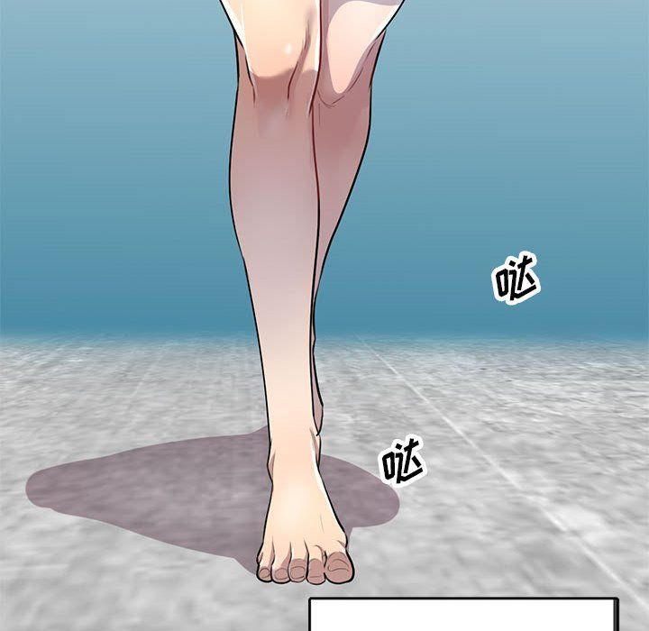 私房家教課第3話