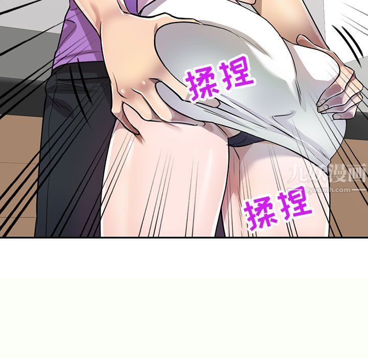 私房家教课第4话