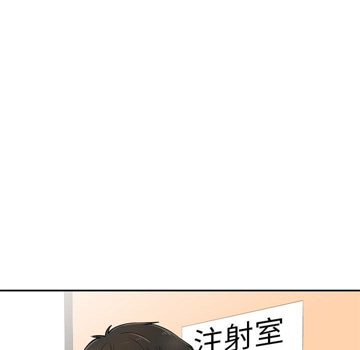 私房家教课第4话