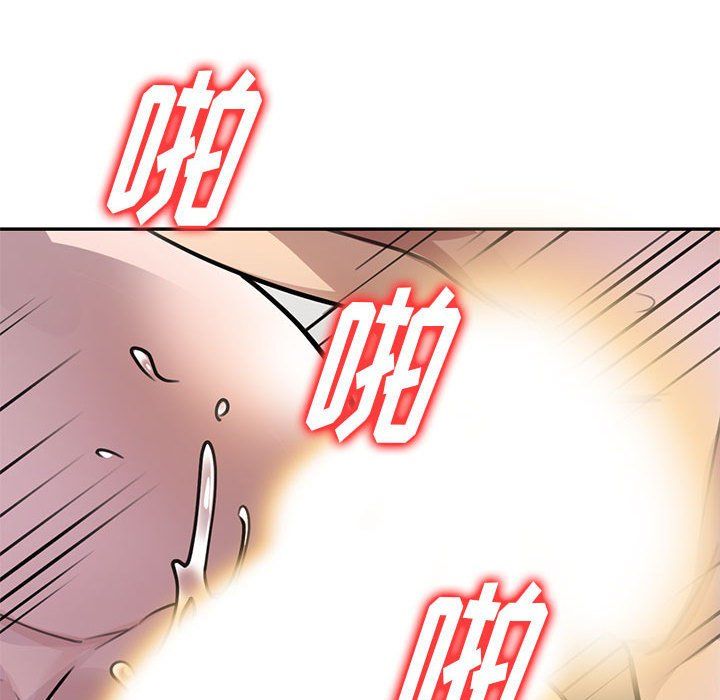 私房家教課第4話