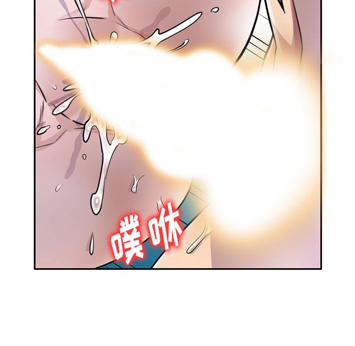 私房家教课第4话