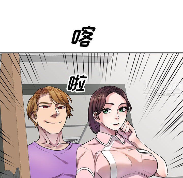 《私房家教课》第4话