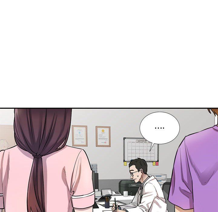 私房家教課第4話