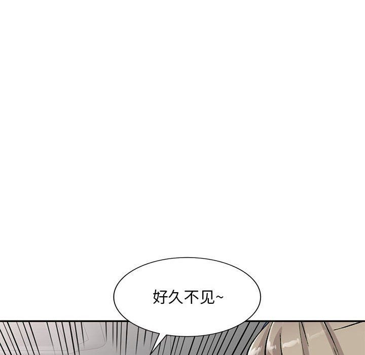 私房家教課第4話