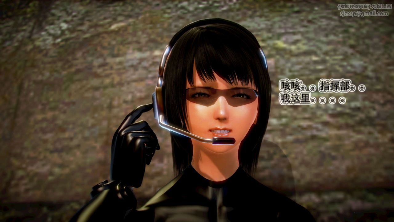 [3D]禦女伏魔戰記第11話