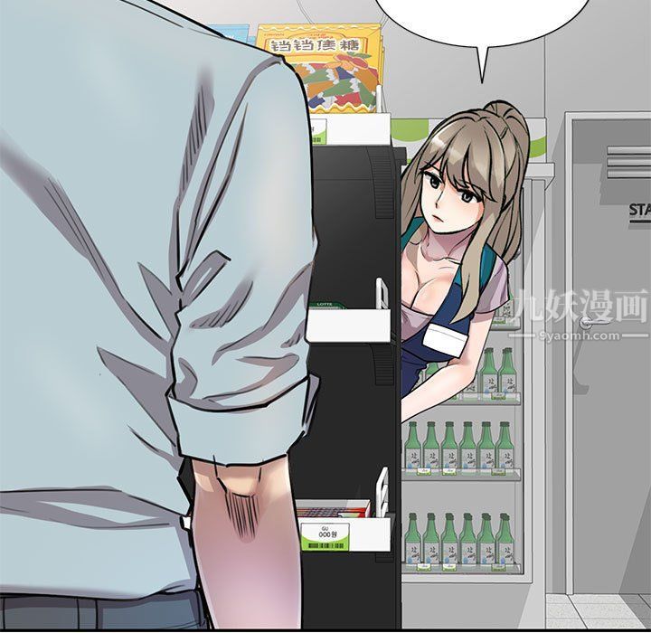 私房家教課第5話