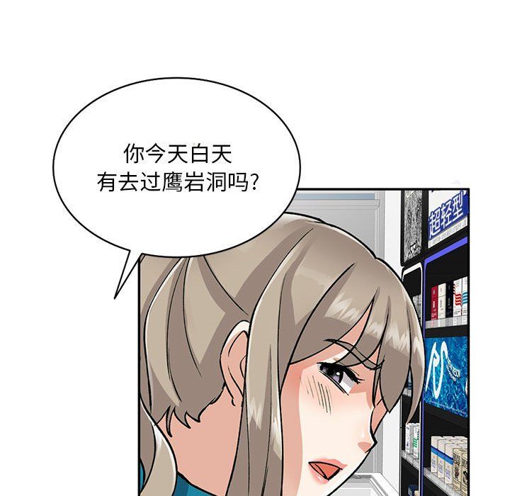 私房家教课第5话