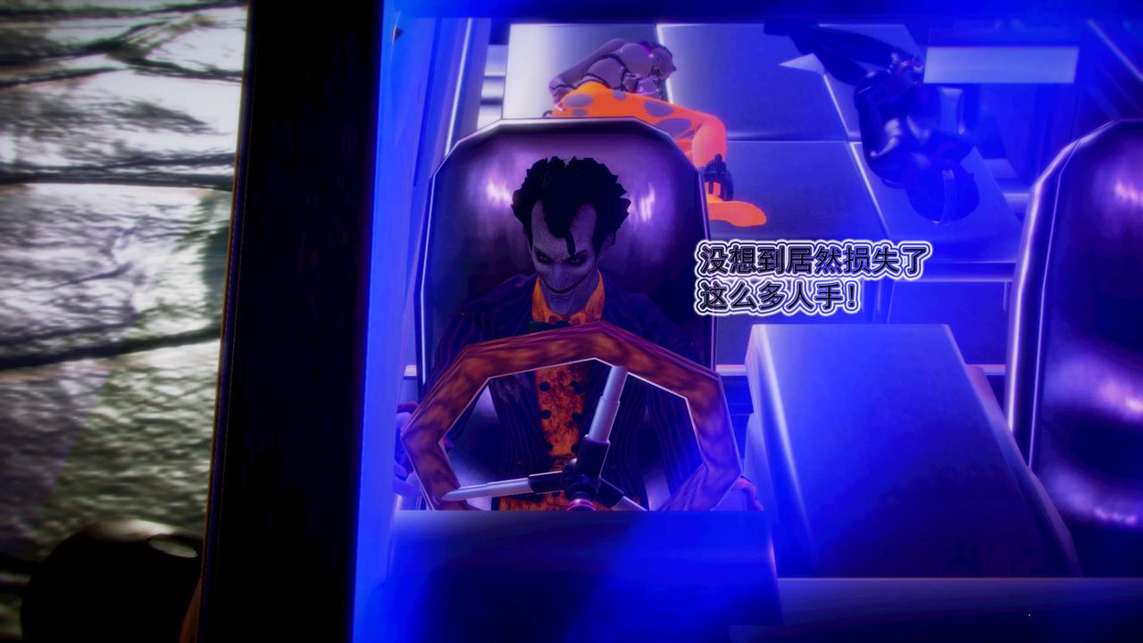 [3D]禦女伏魔戰記第11話