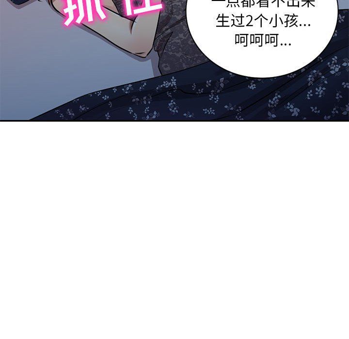 私房家教課第5話