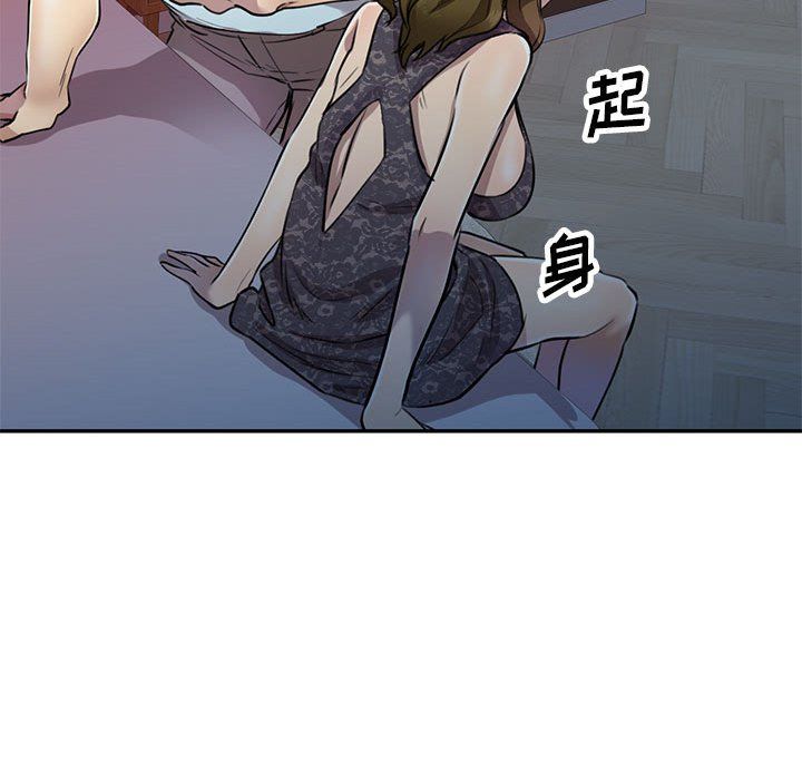 私房家教课第5话
