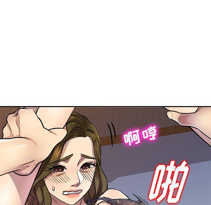 私房家教課第5話