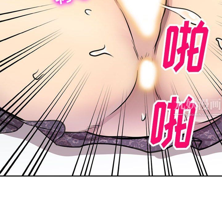 《私房家教课》第5话