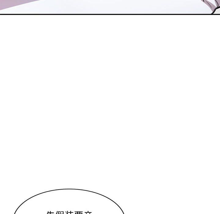 私房家教课第5话