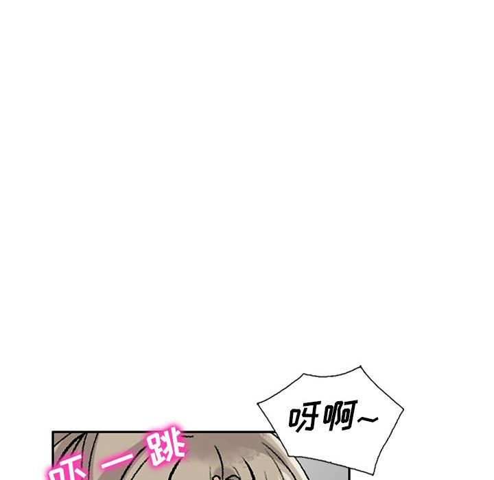 私房家教课第5话