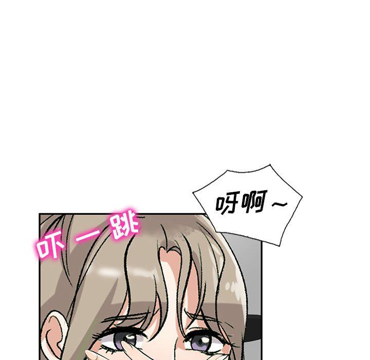 《私房家教课》第6话