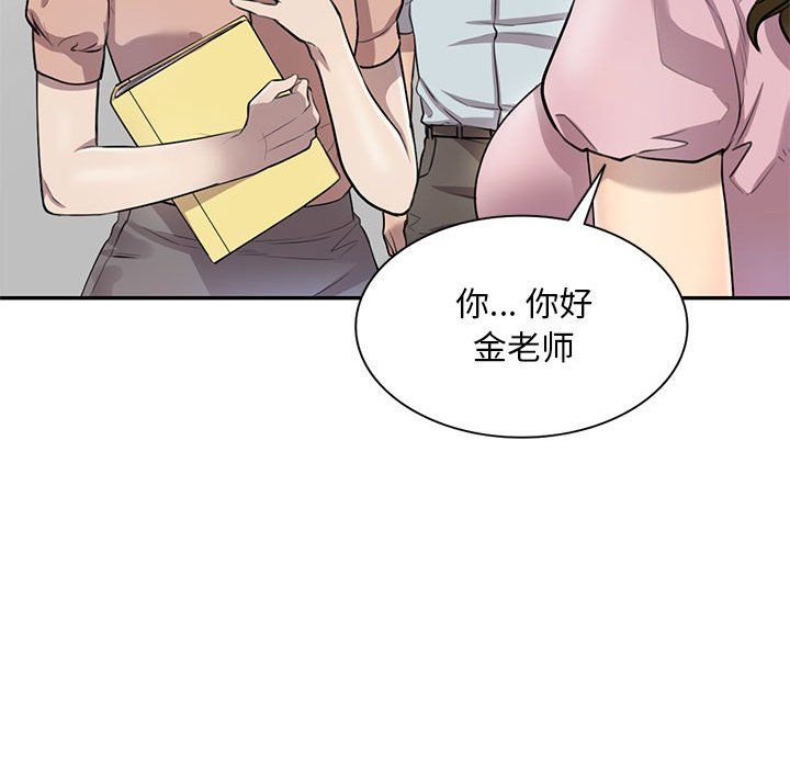 私房家教课第6话